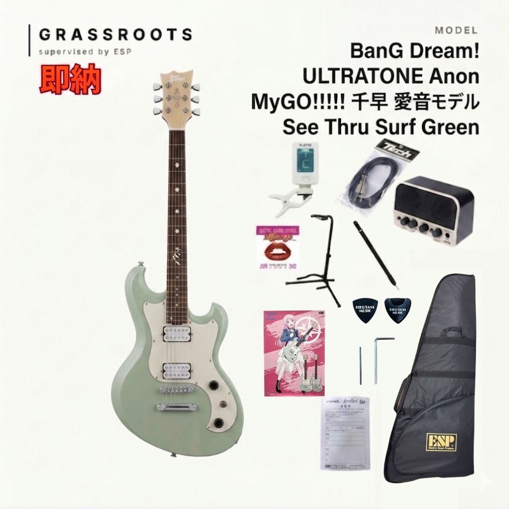 ESP 【正規品・送料無料】ESP×バンドリ！ BanG Dream! ULTRATONE Anon