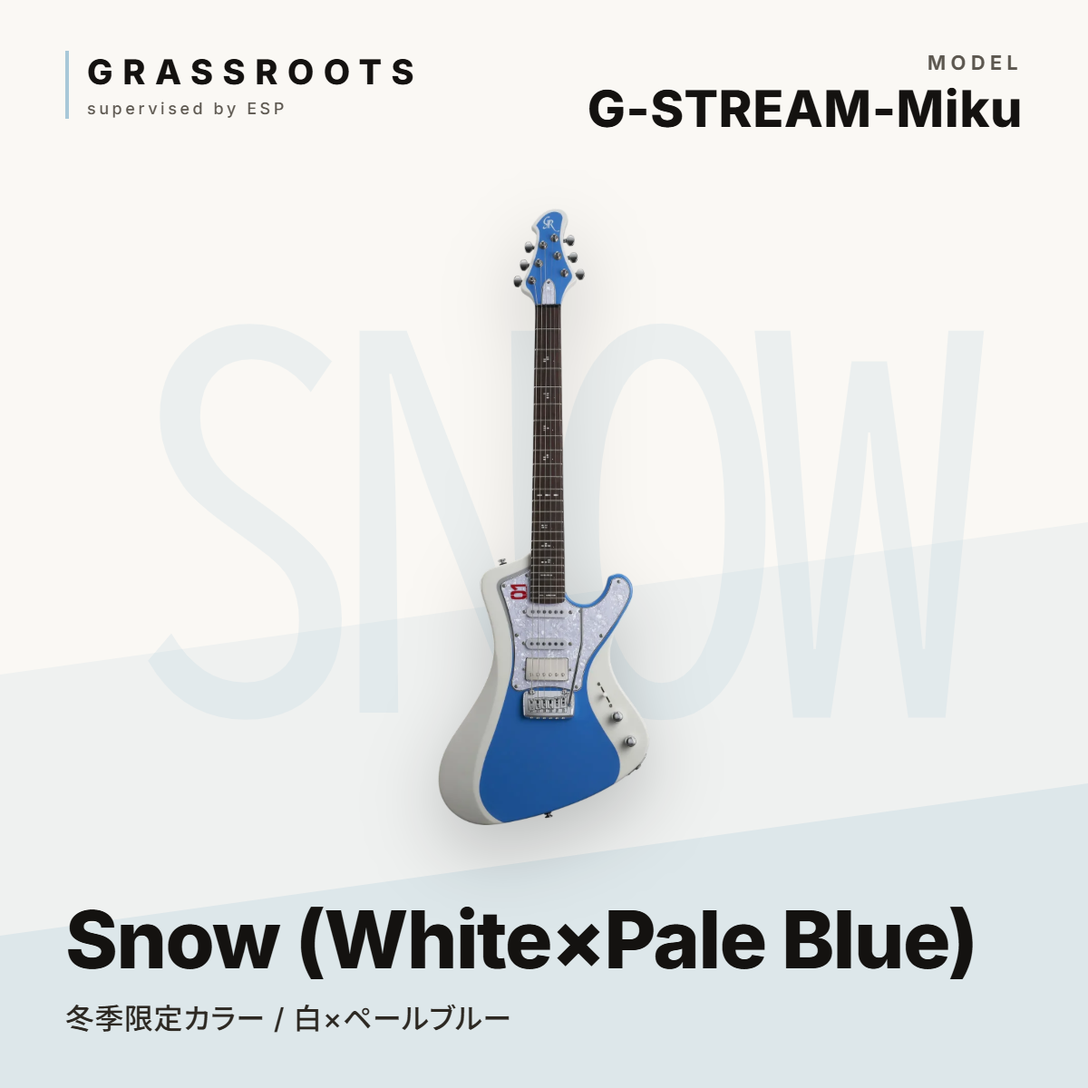 GrassRoots テレキャスター GRASSROOTS テレキャスター」の買取実績・相場-高額買取なら高く売れる