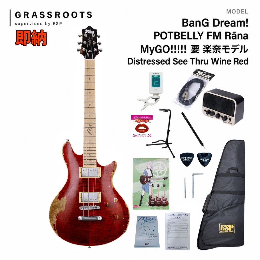 ESP 【正規品・送料無料】ESP×バンドリ！ BanG Dream! POTBELLY FM