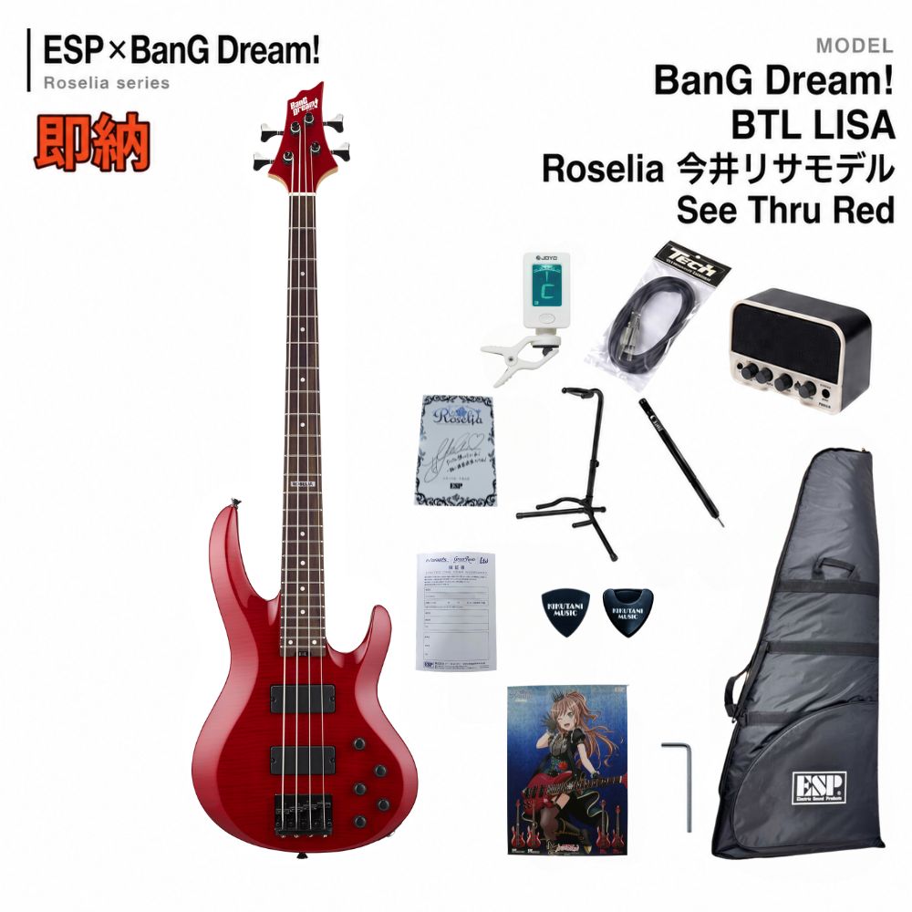 ESP 【正規品・送料無料】ESP×バンドリ！ BanG Dream! BTL LISA エレキ