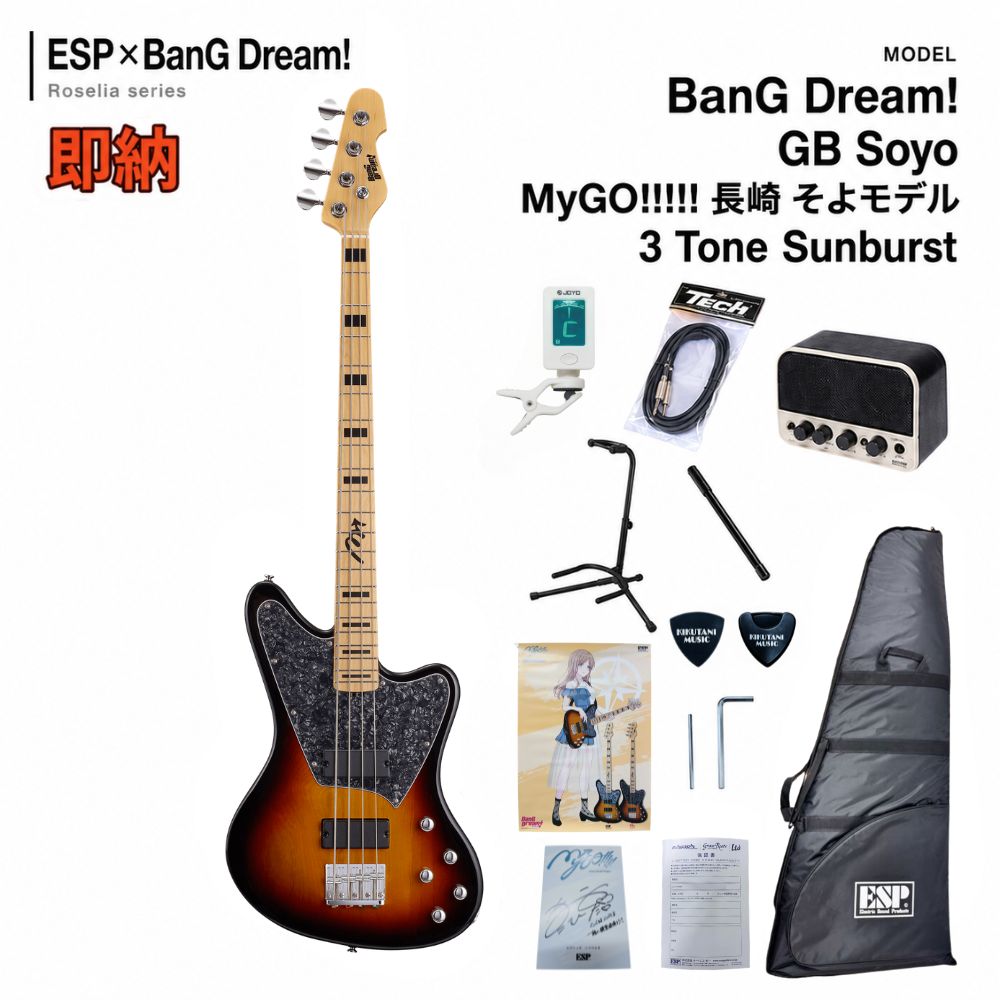 ESP 【正規品・送料無料】ESP×バンドリ！ BanG Dream! MyGO