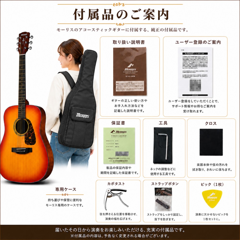 ギターケース（Morris）の商品一覧 通販 - Yahoo!ショッピング