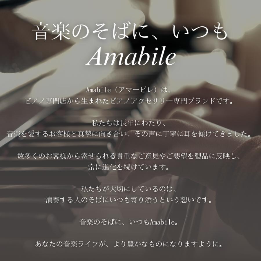 ピアノ椅子 トムソン椅子 背もたれ付き グランドピアノ/アップライト