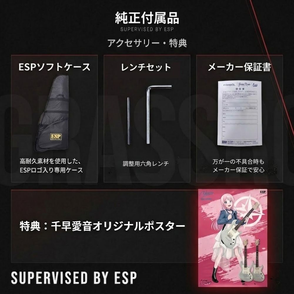 バンドリの商品一覧 通販 - Yahoo!ショッピング