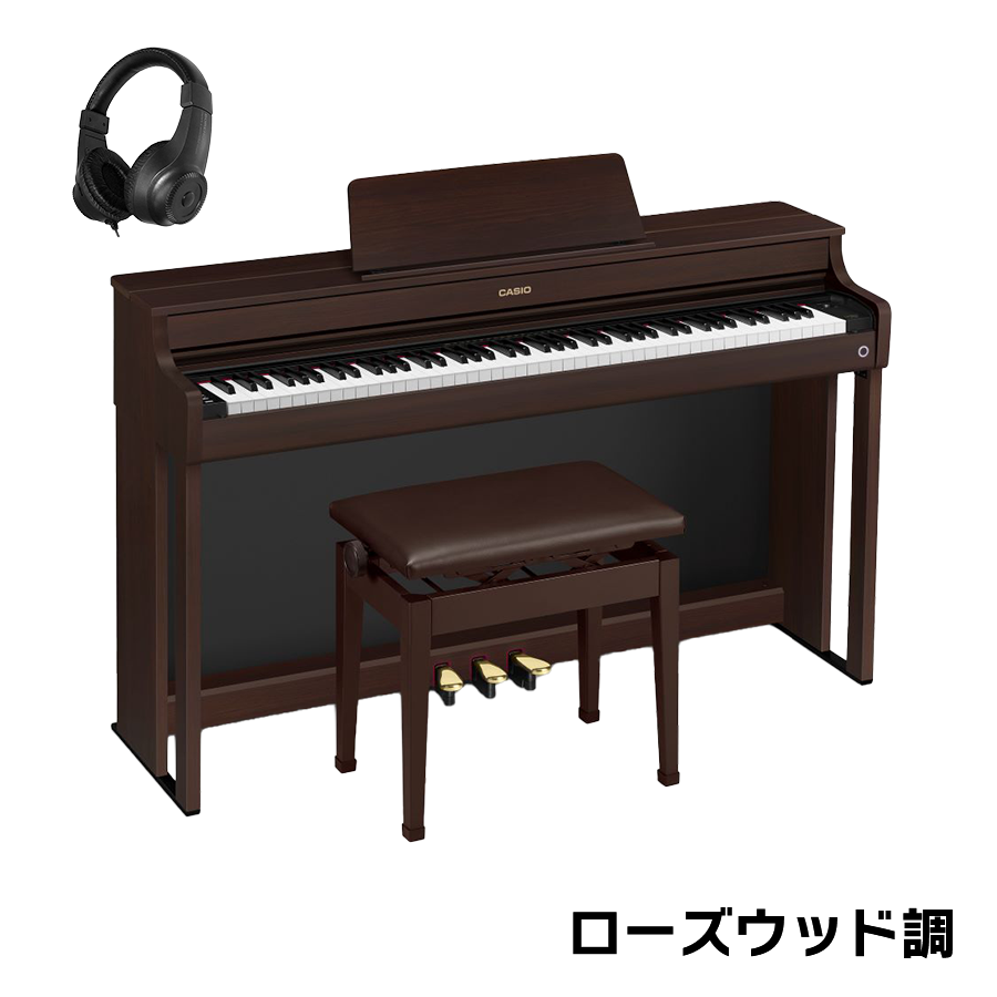 神奈川県 電子ピアノ 88鍵 椅子付 カシオ CASIO セルビアーノ