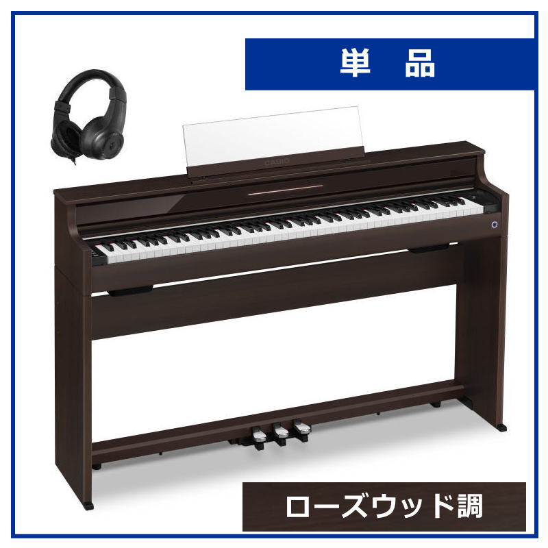 特価安い≪第3弾!送料無料!初心者応援セール!≫ CASIO AP-460BN 17年製 中古 電子ピアノ 椅子付き オークウッド調 ブラウン カシオ カシオ