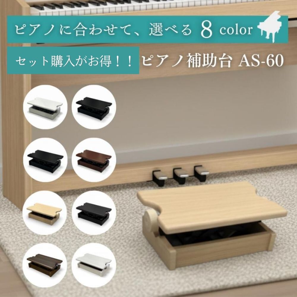 【値下げして再掲載】YAMAHA 電子ピアノ ARIUS ホワイトアッシュ 調仕上げ YDP-165R 88鍵盤 高低自在椅子＆カーペット付属】 YAMAHA YDP-165WA ホワイトアッシュ