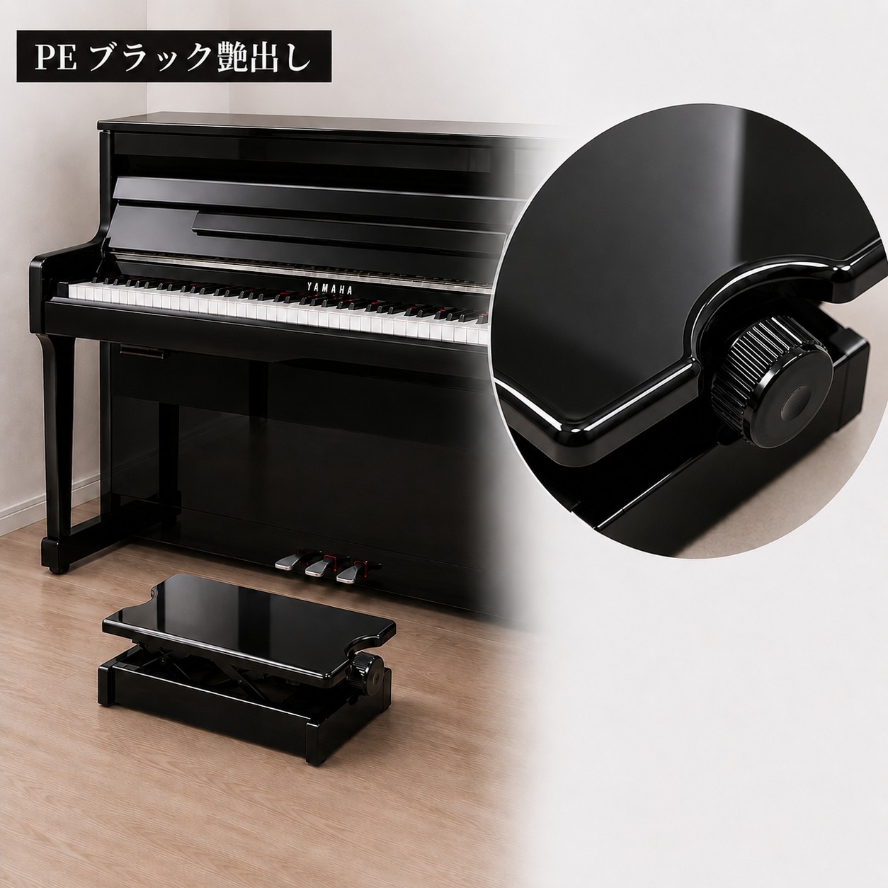 ピアノ専門店の補助台】【 カラー全12種類】AS60 ヤマハ/カワイ対応