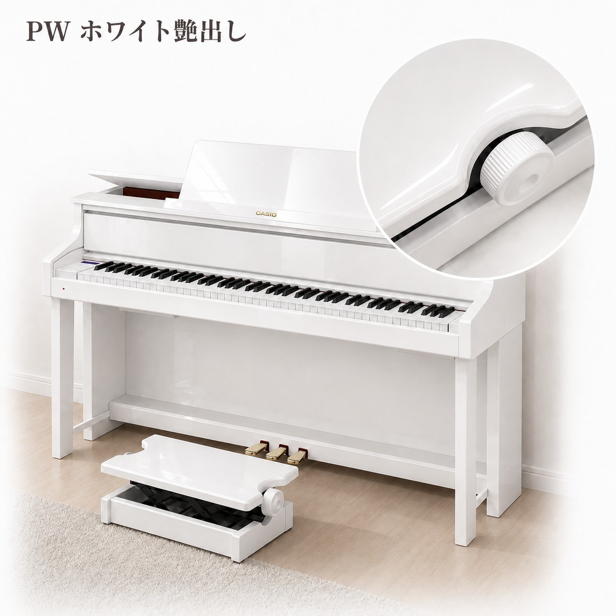 ピアノ専門店の補助台】【 カラー全12種類】AS60 ヤマハ/カワイ対応