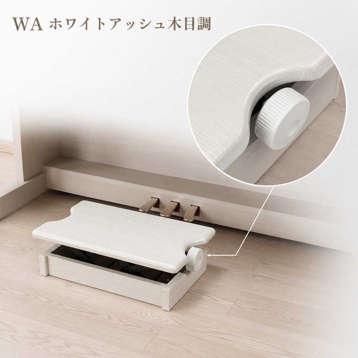 ピアノ専門店の補助台】【 カラー全12種類】AS60 ヤマハ/カワイ対応