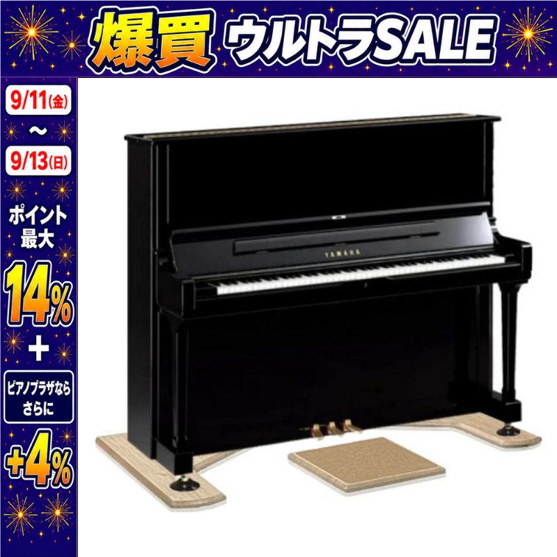 ​【新品未使用-10,000円引】ピアノスマートボードPSB-S2（断熱・防音） 9/11〜ポイント最大14%】【最短翌日お届け】【防音・断熱タイプ