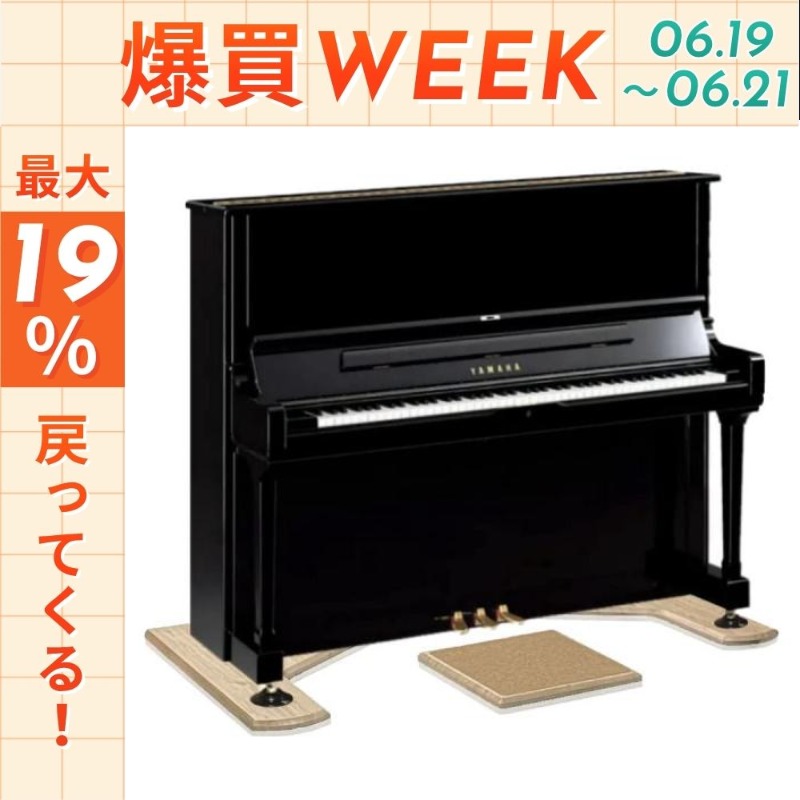 ​【新品未使用-10,000円引】ピアノスマートボードPSB-S2（断熱・防音） 6/19〜☆ポイント還元率UP】【最短翌日お届け】【防音・断熱タイプ
