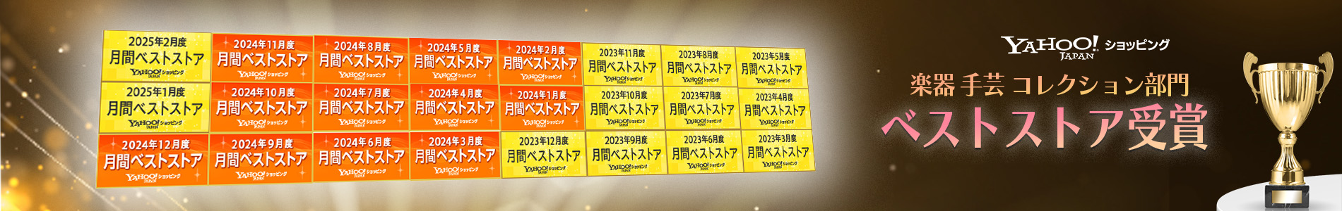 ピアノプラザ ヘッダー画像