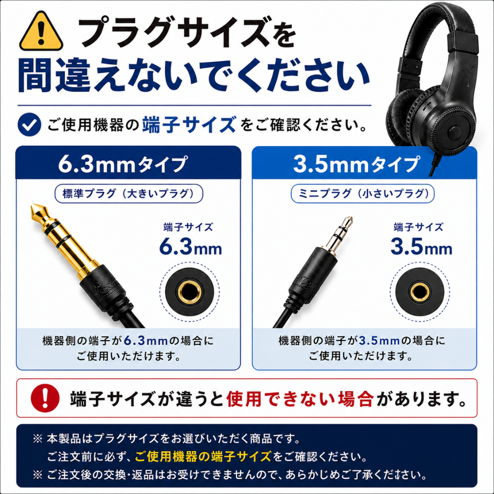 最短翌日お届け】電子ピアノ キーボード 楽器用 高音質ヘッドホン BH