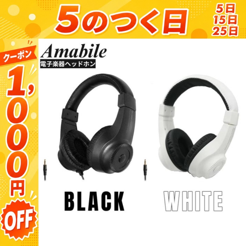 7/25☆1,000円OFFクーポン】【最短翌日お届け】電子ピアノ キーボード