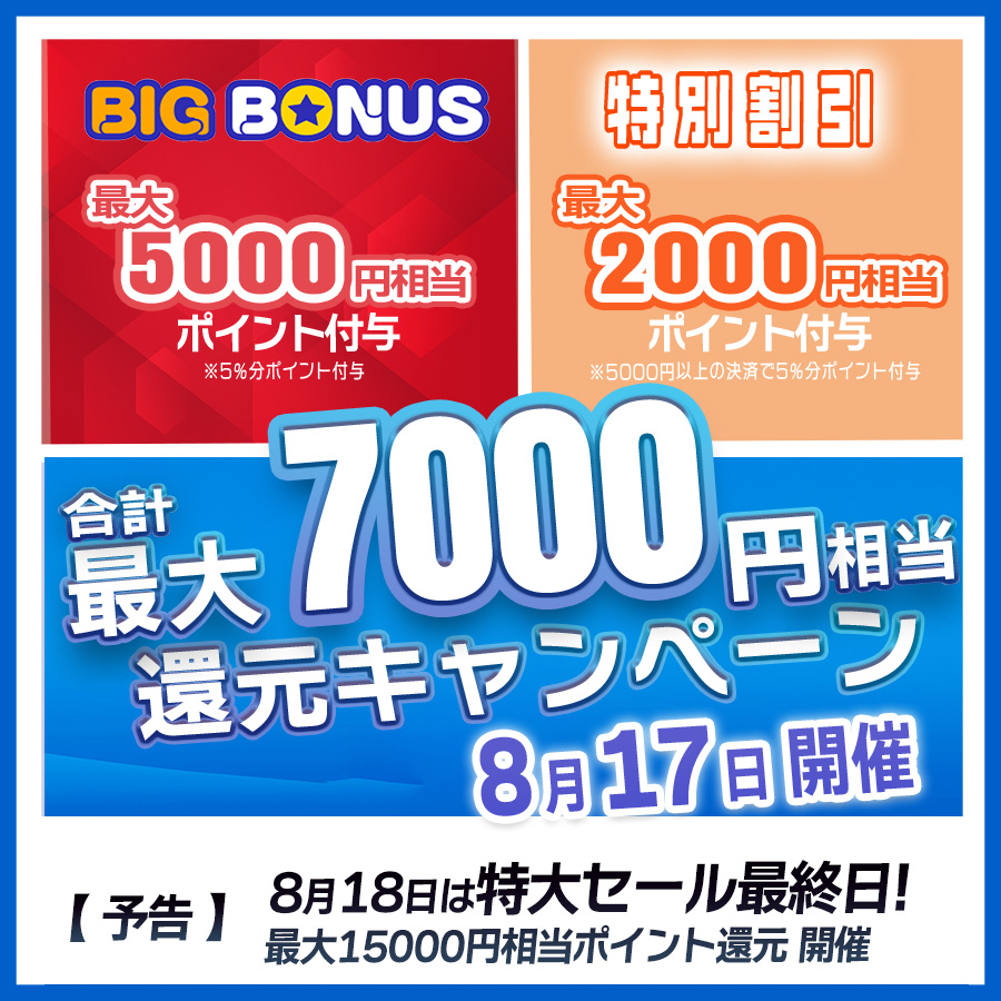 【特大セール開始2日前】【新品】電子ピアノ 88鍵盤 【最短明日届く】【ヘッドホンプレゼント】【組立設置納品】CASIO  CELVIANO AP-S450  APS450 | CASIO | 04
