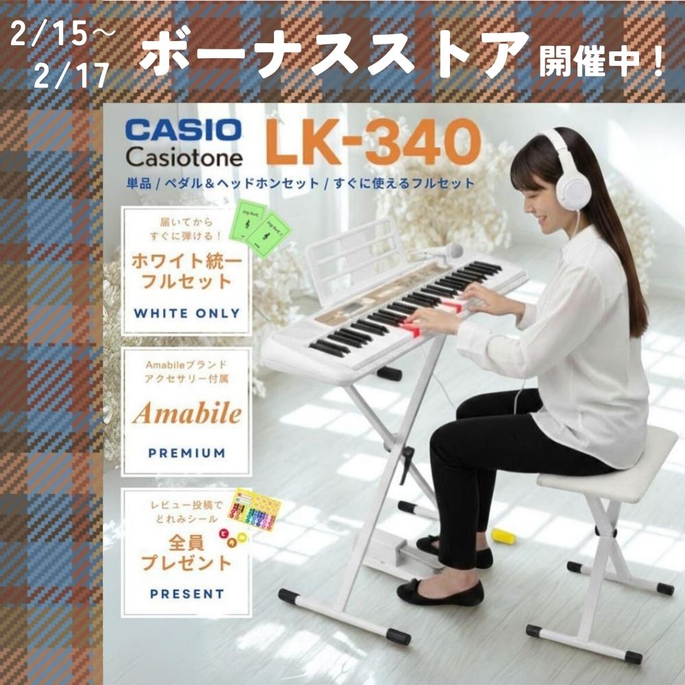 ローランド（Roland） 【新品】電子ピアノ 88鍵盤 【最短翌日お届け