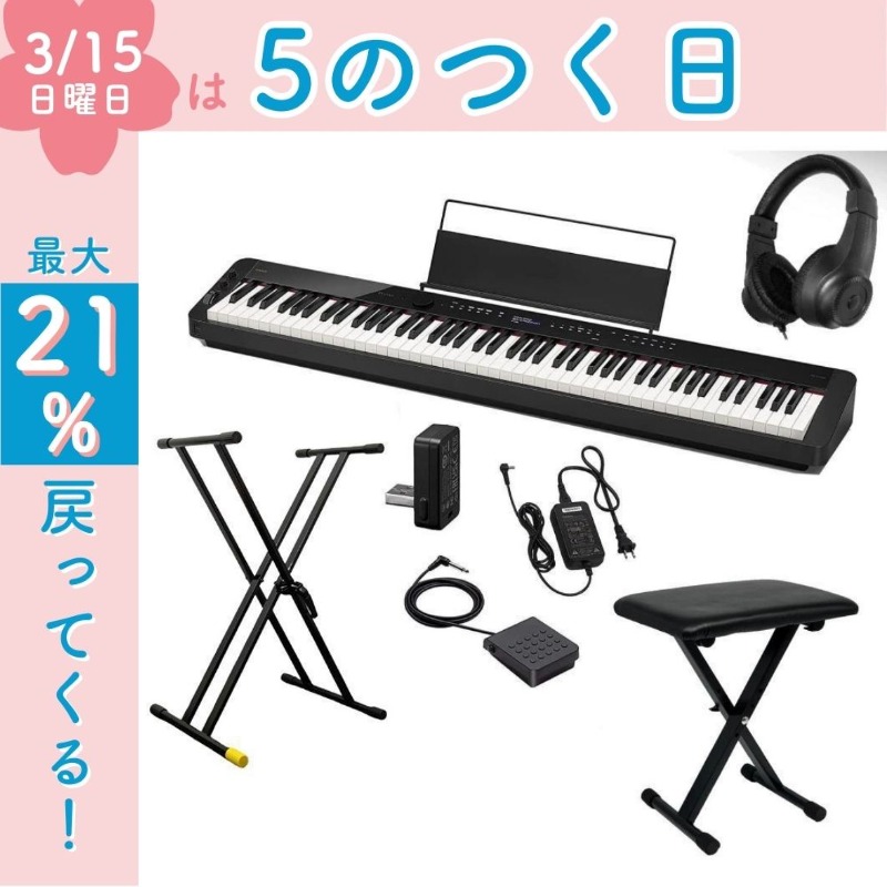 ☆取引用☆電子ピアノPrivia PX-120LB 88鍵（イス・専用スタンド付き
