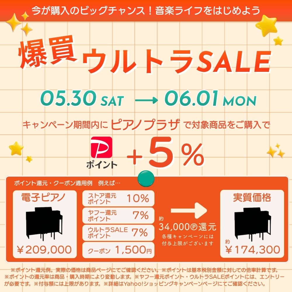 【5/30〜★ポイント最大19％】【最短翌日お届け】Audix DP5A ドラムマイクセット ダイナミックマイク 5マイクセット【国内正規品】の画像