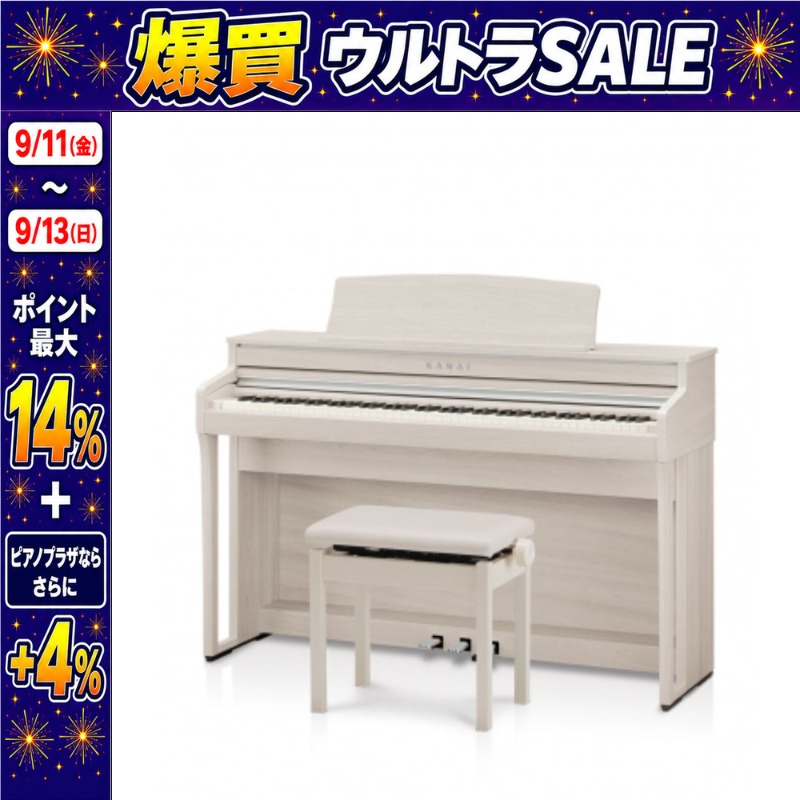 KAWAI 【9/11〜ポイント最大14%】【最短翌日お届け】電子ピアノ カワイ
