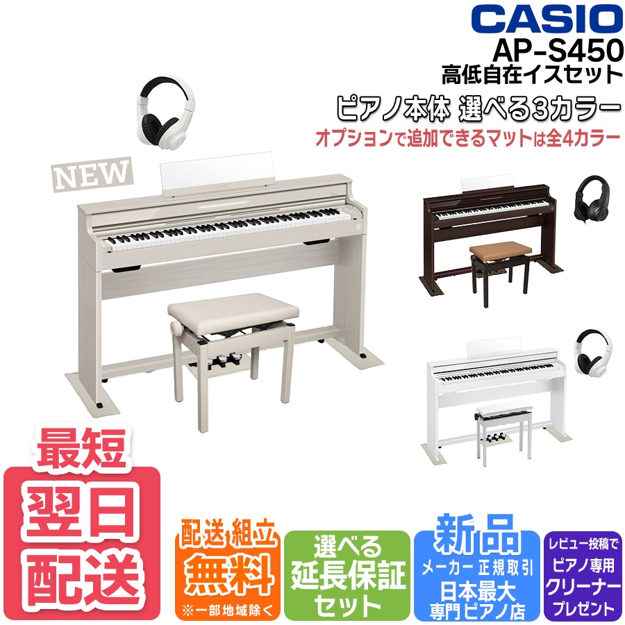 CASIO（カシオ） 【1万円キャッシュバック☆】【最短翌日お届け】電子