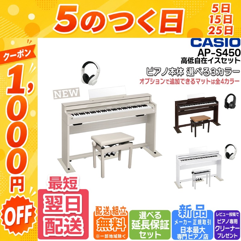 CASIO（カシオ） 【7/25☆1,000円OFFクーポン】【最短翌日お届け】電子
