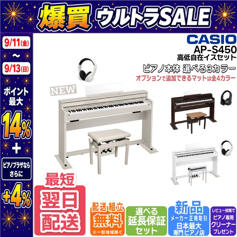 CASIO（カシオ） 【9/11〜ポイント最大14%】【最短翌日お届け】電子