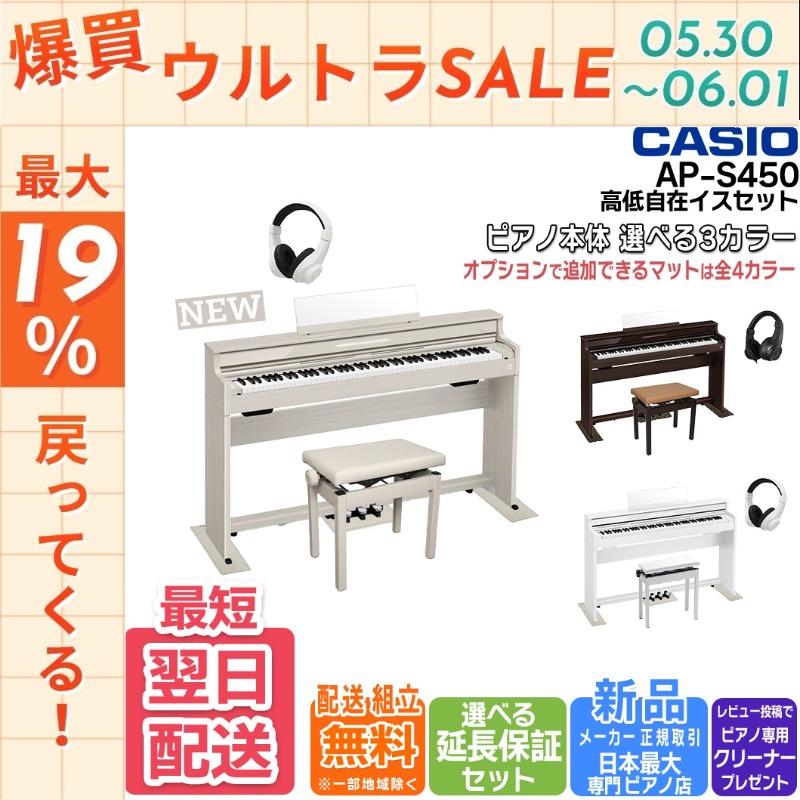 CASIO（カシオ） 【5/30〜☆ポイント最大19％】【最短翌日お届け】電子