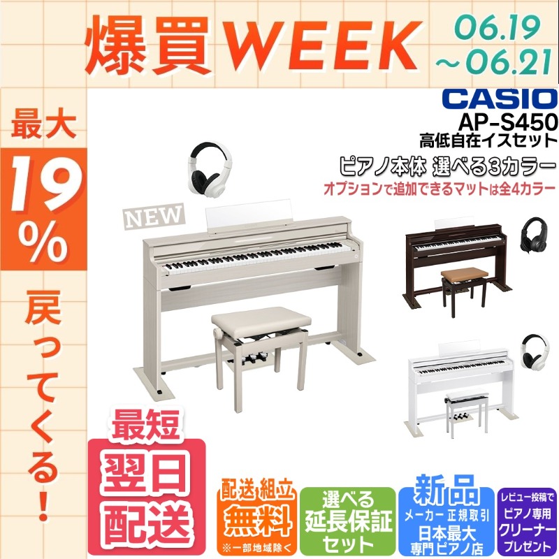CASIO（カシオ） 【6/19〜☆ポイント還元率UP】【最短翌日お届け】電子