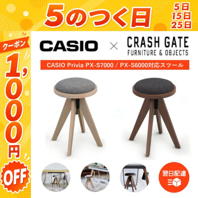 CASIO（カシオ） 【7/25☆1,000円OFFクーポン】【最短明日届く】CASIO