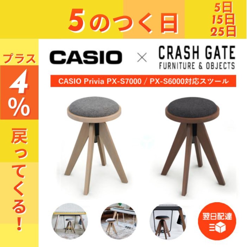CASIO（カシオ） 【5/15はポイント+4％】【最短明日届く】CASIO 電子