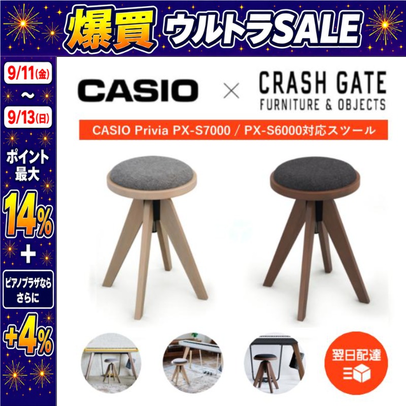 CASIO（カシオ） 【9/13まで！ポイント最大14%】【最短明日届く】CASIO