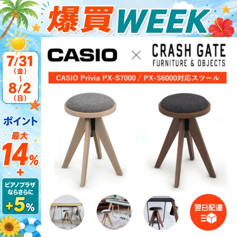 CASIO（カシオ） 【7/31〜☆さらにポイント+5％】【最短明日届く