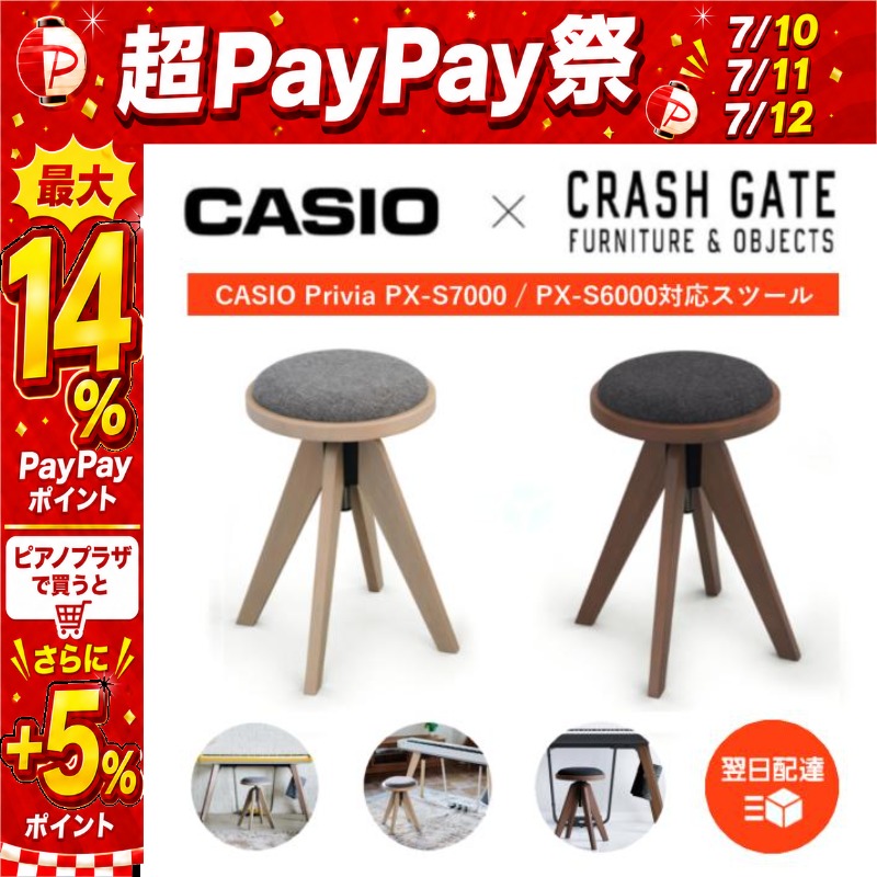CASIO（カシオ） 【7/10〜☆超Paypay祭】【最短明日届く】CASIO 電子