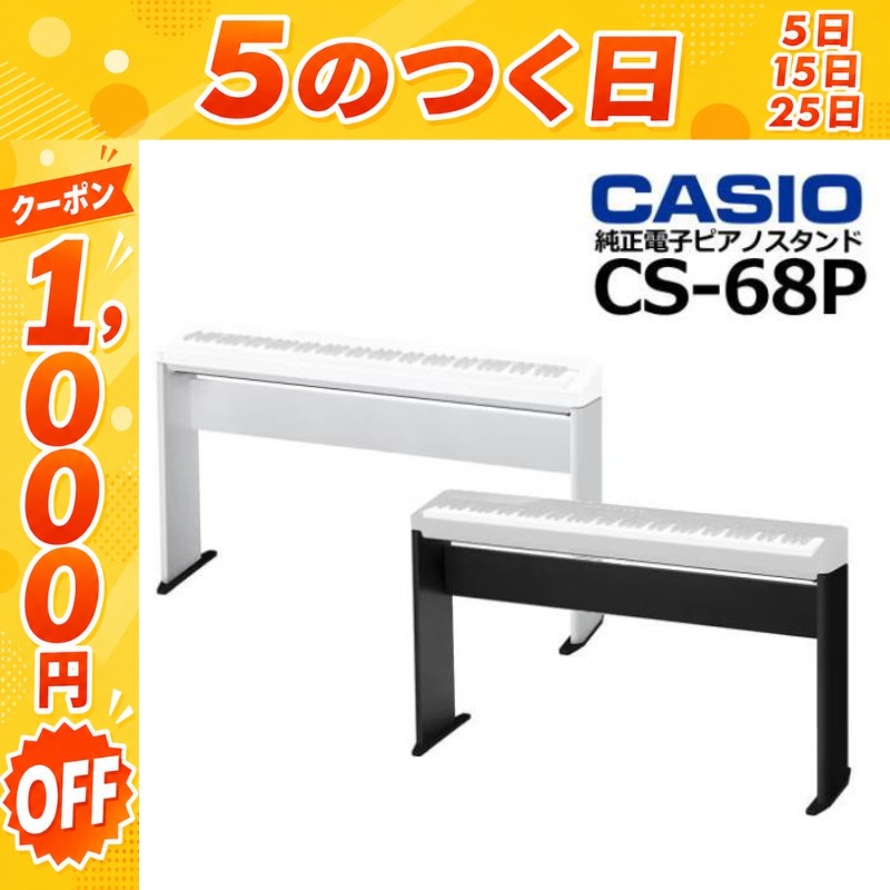 CASIO（カシオ） 【7/25☆1,000円OFFクーポン】【最短翌日お届け