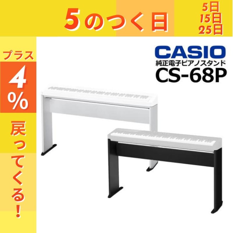 CASIO（カシオ） 【5/15はポイント+4％】【最短翌日お届け】CASIO 純正
