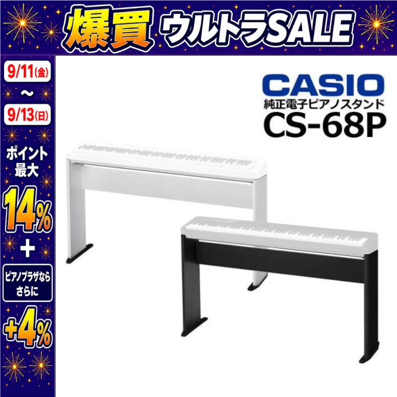 CASIO（カシオ） 【9/11〜ポイント最大14%】【最短翌日お届け】CASIO