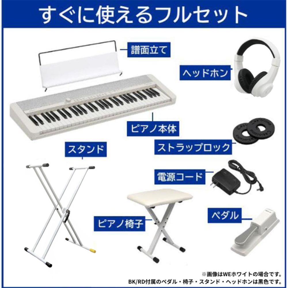 CASIO（カシオ） 【最短明日届く】カシオ キーボード CT-S1 カシオ