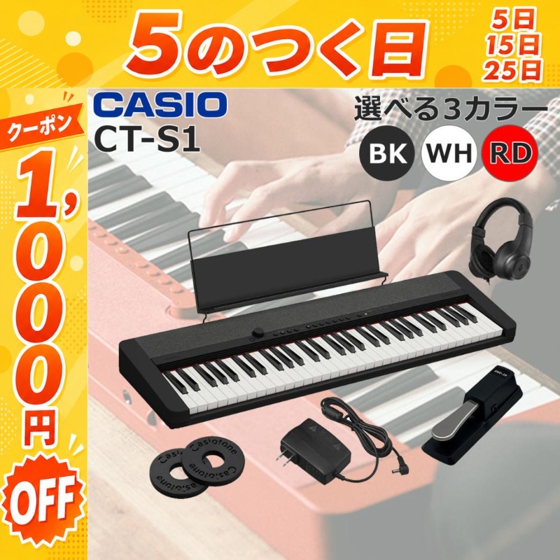 CASIO（カシオ） 【7/25☆1,000円OFFクーポン】【最短明日届く】カシオ