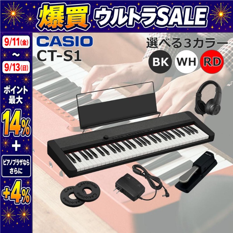 CASIO（カシオ） 【9/11〜ポイント最大14%】【最短明日届く】カシオ