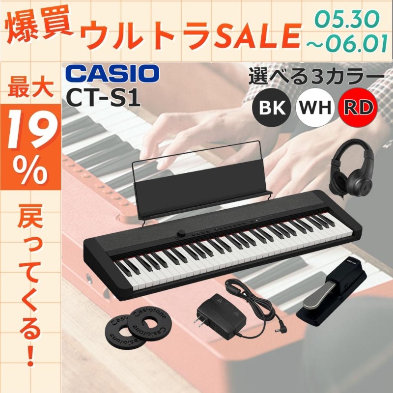 CASIO（カシオ） 【5/30〜☆ポイント最大19％】【最短明日届く】カシオ