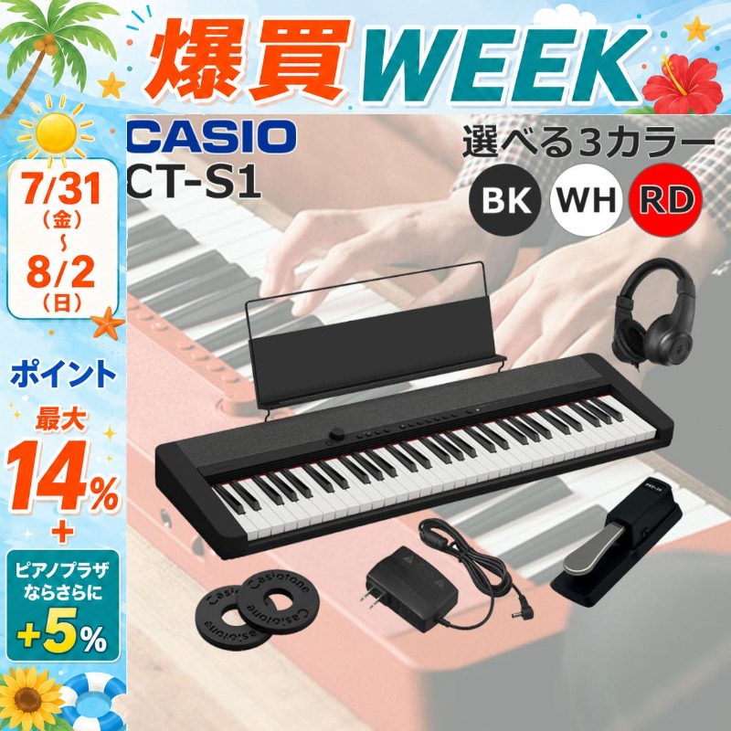 CASIO（カシオ） 【8/2まで☆さらにポイント+5％】【最短明日届く