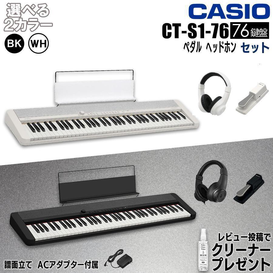 キーボード　CASIO 値下げしました CASIO SA-51 ミニキーボードSA51 SA46後継モデル カシオ 【 セブン