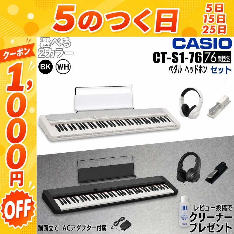 CASIO（カシオ） 【7/25☆1,000円OFFクーポン】【最短翌日お届け