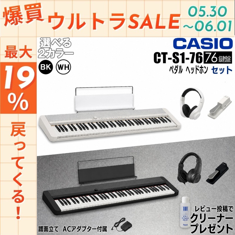 CASIO（カシオ） 【5/31☆ポイント最大19％】【最短翌日お届け】カシオ