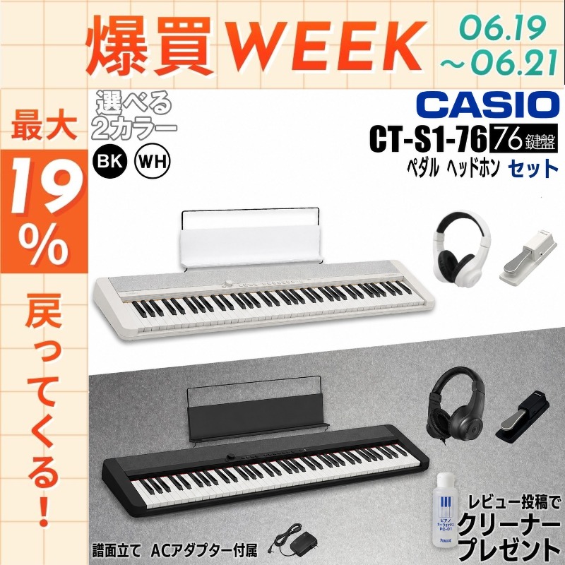 CASIO（カシオ） 【6/19〜☆ポイント還元率UP】【最短翌日お届け