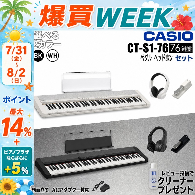 CASIO（カシオ） 【8/2まで☆さらにポイント+5％】【最短翌日お届け