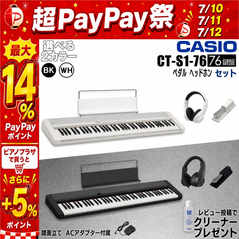 CASIO（カシオ） 【7/12まで☆超Paypay祭】【最短翌日お届け】カシオ