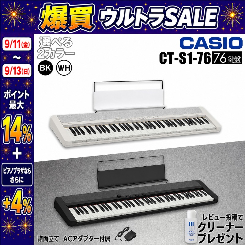 CASIO（カシオ） 【9/11〜ポイント最大14%】【最短翌日お届け】カシオ