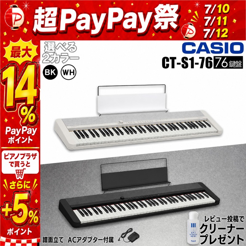 CASIO（カシオ） 【7/10〜☆超Paypay祭】【最短翌日お届け】カシオ